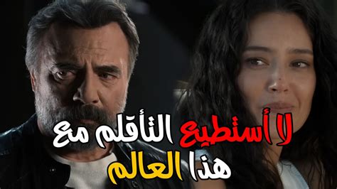 مسلسل لا اعطي تفسيرا